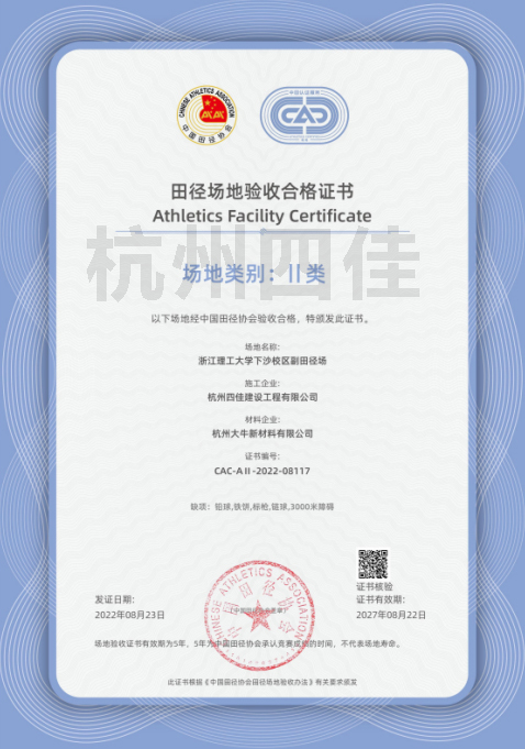 �ﾶ�������պϸ�֤��