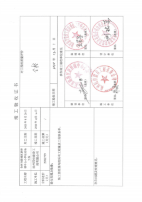 ̨����·��������������Сѧ�˶�������